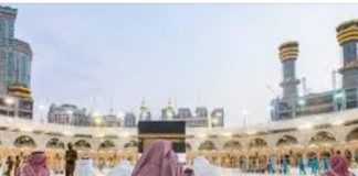 BONNE FÊTE DE RAMADAN 2021 !