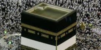 LE PÈLERINAGE A LA MECQUE AUTORISÉ CETTE ANNÉE !