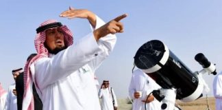 RAMADAN 2022 : LA NOUVELLE LUNE OBSERVÉE EN ARABIE SAOUDITE !
