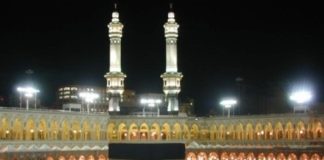 AID EL-FITR 2022: L’ARABIE SAOUDITE ANNONCE LA DATE OFFICIELLE !