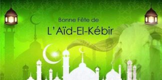 AÏD AL-ADHA: BILLETDUJOUR.COM SOUHAITE BONNE FÊTE À SES AIMABLES LECTEURS!