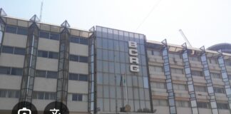 BCRG/MANQUE DE LIQUIDITÉS: DES RÉVÉLATIONS?